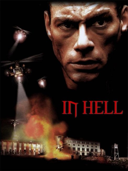 В аду (2003) - Трейлеры