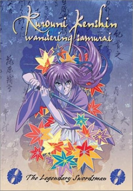 "Бродяга Кэнсин"/ Ruroni Kenshin: Meiji kenkaku roman tan: Tsuioku hen - Трейлеры