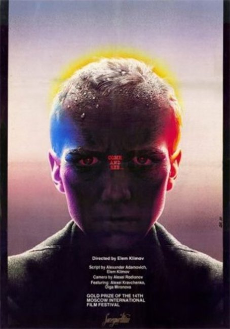 Фильм "Иди и смотри" (1985) - Трейлеры