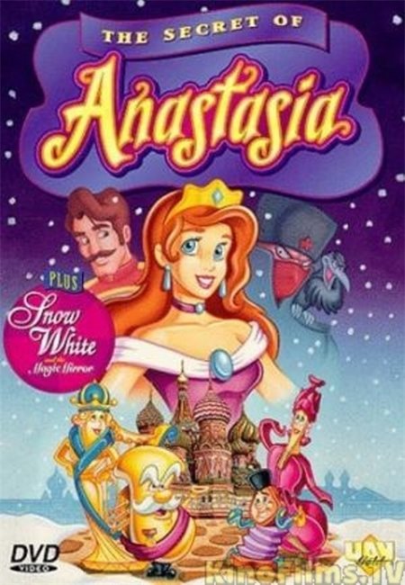 Секрет Анастасии - Трейлеры