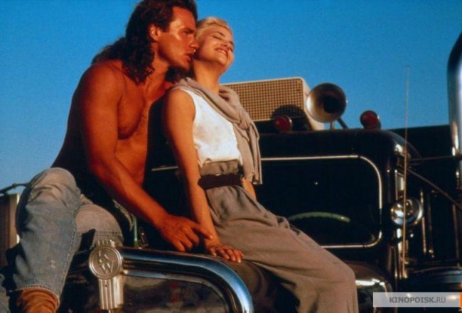Слияние двух лун (1988) - Трейлеры