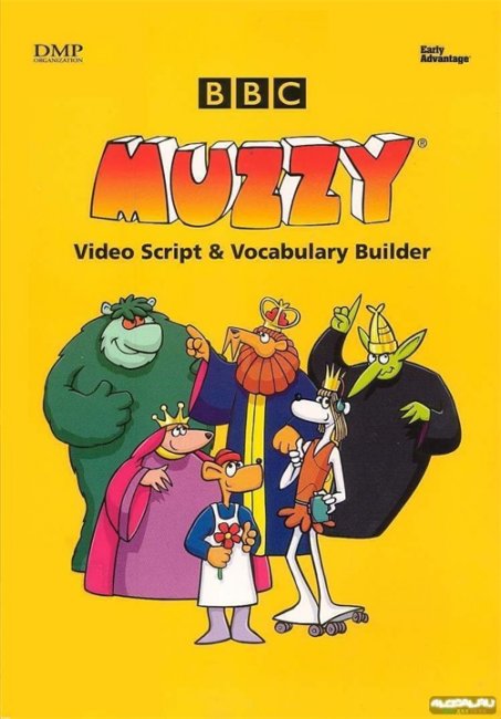 Muzzy in Gondoland (Для тех кто помнит) - Трейлеры