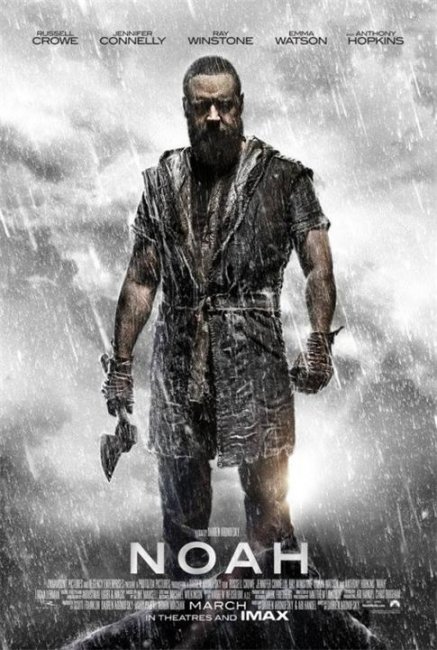 Ной (2014) - Трейлеры