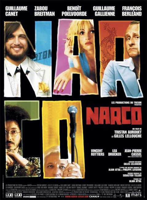 Глюк (2004) - Трейлеры