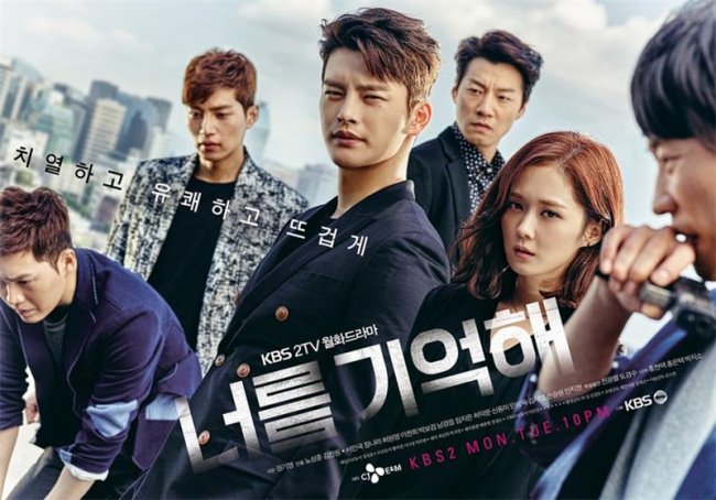 Сериал Помню тебя/Hello Monster - Трейлеры