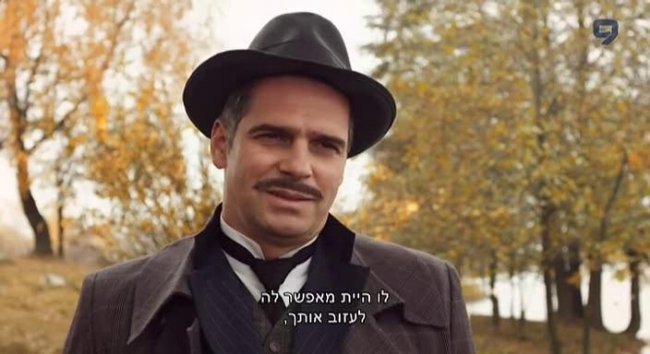 Предмет обожания (2014) - Трейлеры