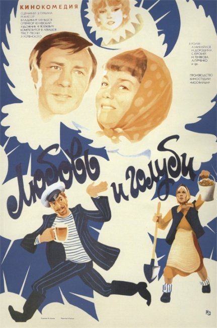 Лучшие фильмы СССР - Трейлеры