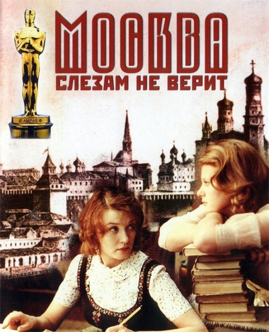 Лучшие фильмы СССР - Трейлеры