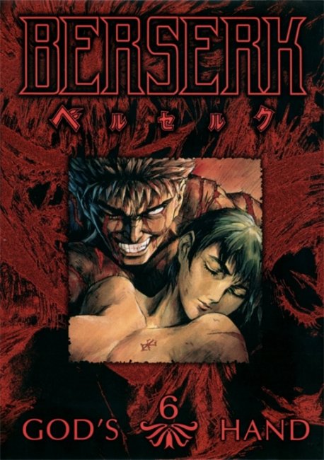 Берсерк / Kenpu denki beruseruku - Трейлеры