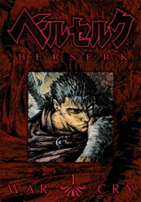 Берсерк / Kenpu denki beruseruku - Трейлеры