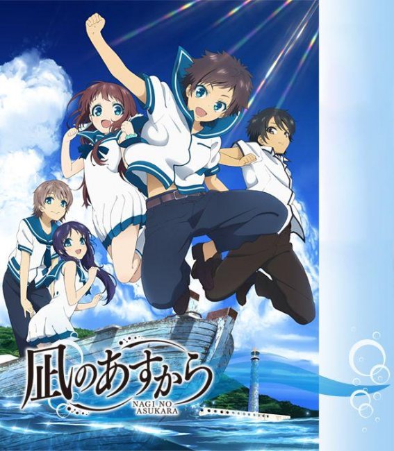 Безоблачное завтра / Nagi no Asukara - Трейлеры