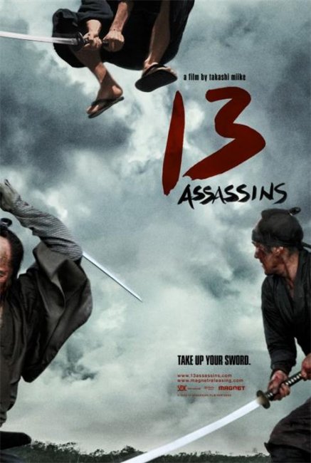 «13 убийц», фильм, 2010 г. - Трейлеры