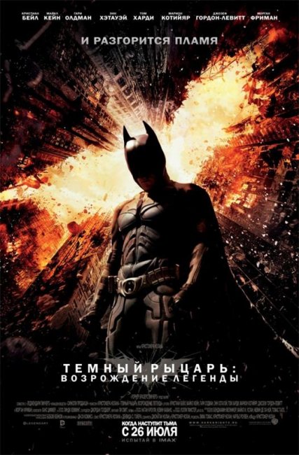 Топ 5 самых дорогих фильмов мира - Трейлеры