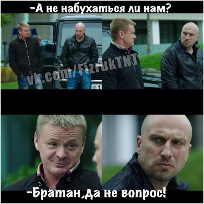 Мемы из Физрука - Трейлеры