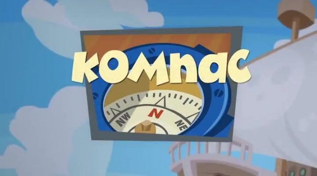 Фиксики: Компас - Трейлеры