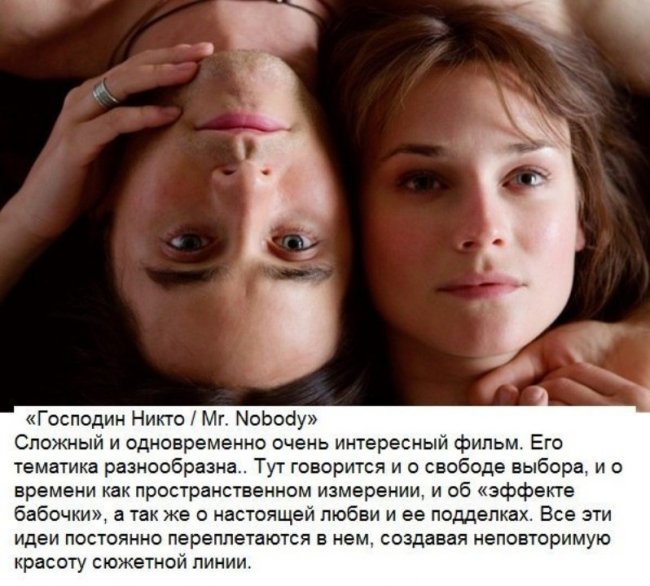 Фильмы, которые стоит посмотреть - Трейлеры