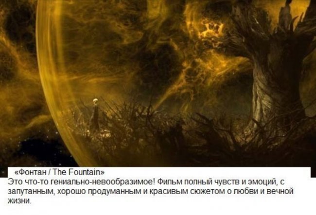 Фильмы, которые стоит посмотреть - Трейлеры