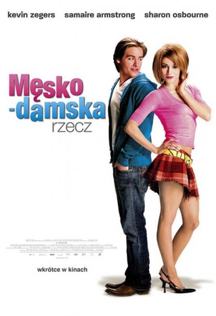 Мальчик в девочке - Трейлеры