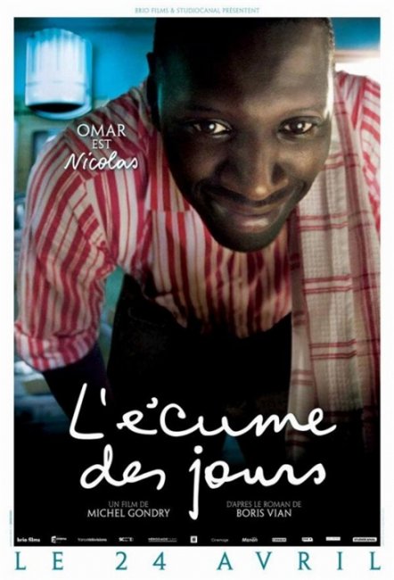 "Пена дней" ("L'ecume des jours"), 2013 - Трейлеры
