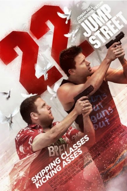 Трейлер "Мачо и ботан 2"(2014) - Трейлеры