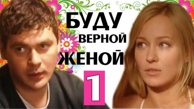 Актриса Наталья Коренная - Трейлеры