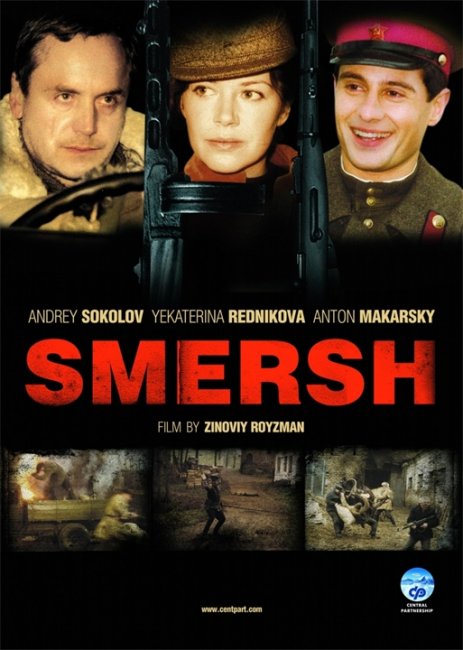 СМЕРШ. российский минисериал - Трейлеры