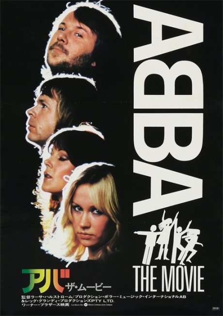 АББА: Фильм (ABBA: The Movie) - Трейлеры