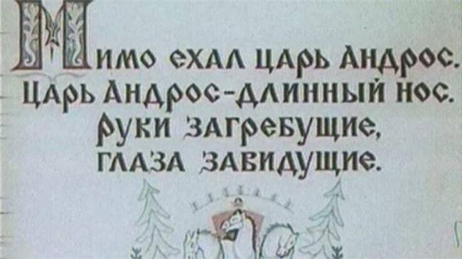 Мультфильм "Чудо-мельница" - Трейлеры
