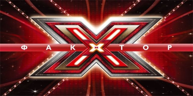 X-Фактор (Украина) - Трейлеры