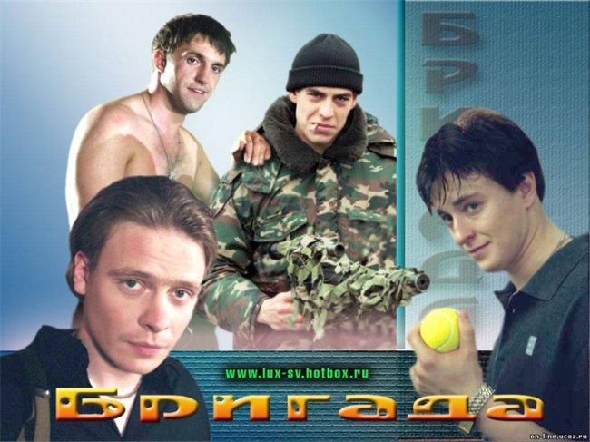Культовый сериал: " Бригада." - Трейлеры