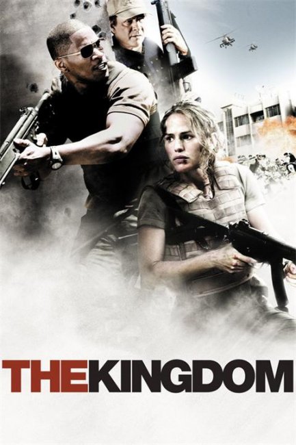 «Королевство», фильм, 2007 г. - Трейлеры