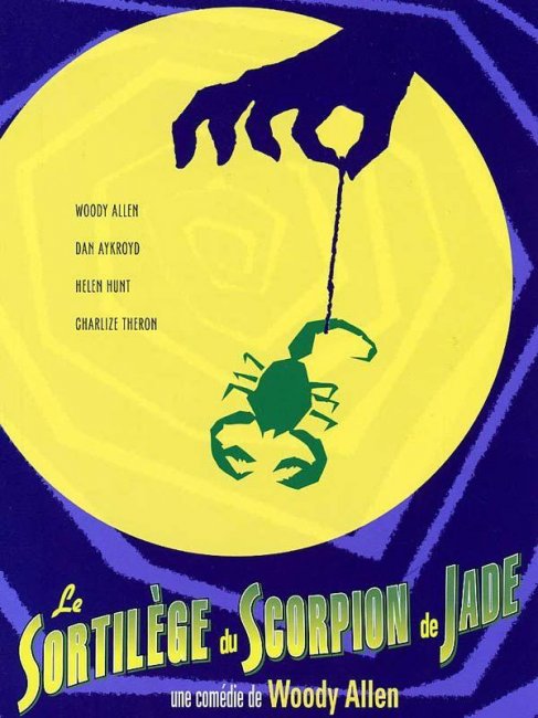 Проклятие нефритового скорпиона (2001) - Трейлеры