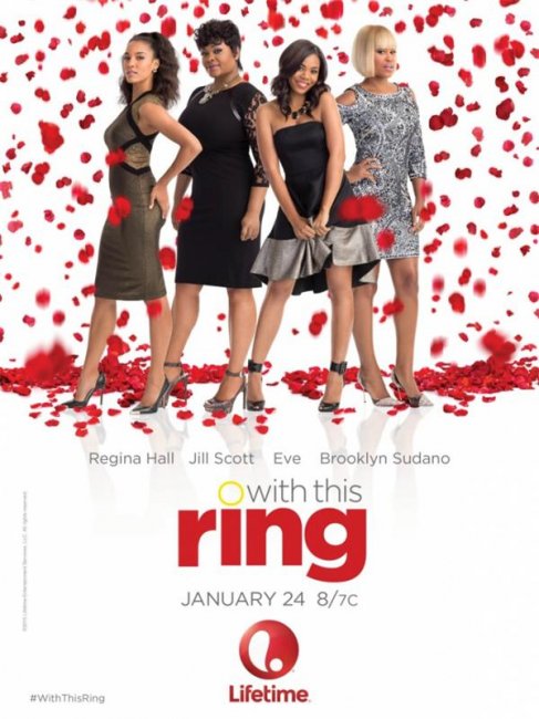 Замуж любой ценой / With This Ring (2015) - Трейлеры