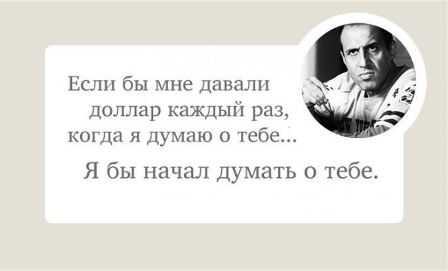 Смешные фразы Адриано Челентано - Трейлеры