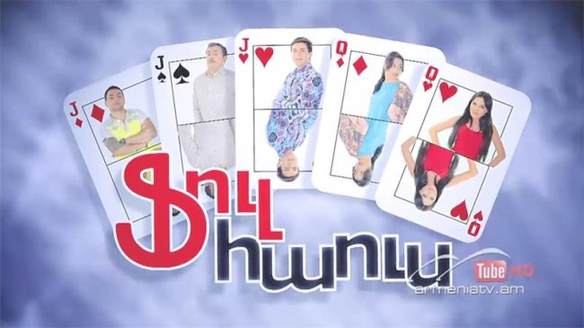 фул хаус-???? ????? - Full House - Трейлеры