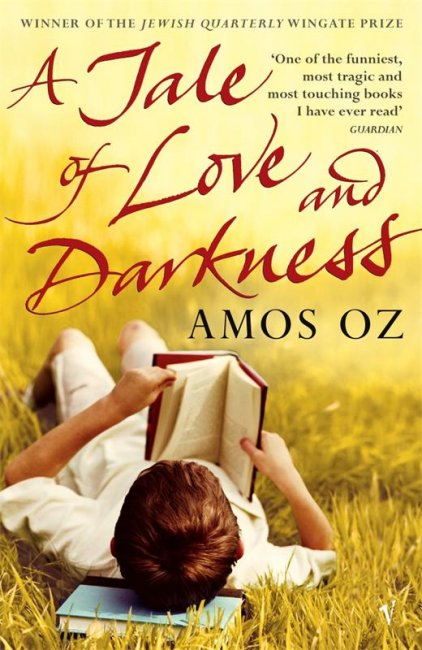 Фильм «Повесть о любви и тьме» (A Tale of Love and Darkness) - Трейлеры