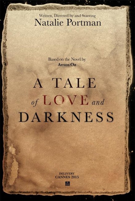 Фильм «Повесть о любви и тьме» (A Tale of Love and Darkness) - Трейлеры