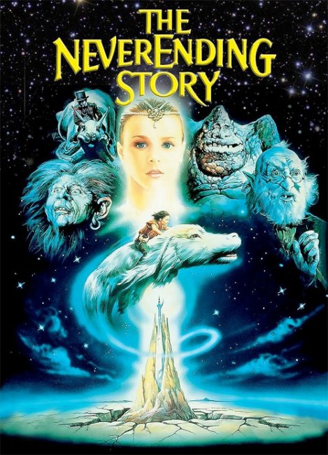 «Бесконечная история», фильм, 1984 г. - Трейлеры