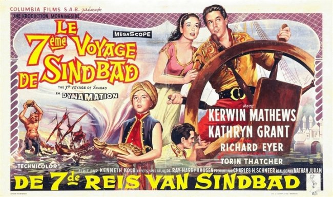 Седьмое путешествие Синдбада (The 7th Voyage of Sinbad) - Трейлеры