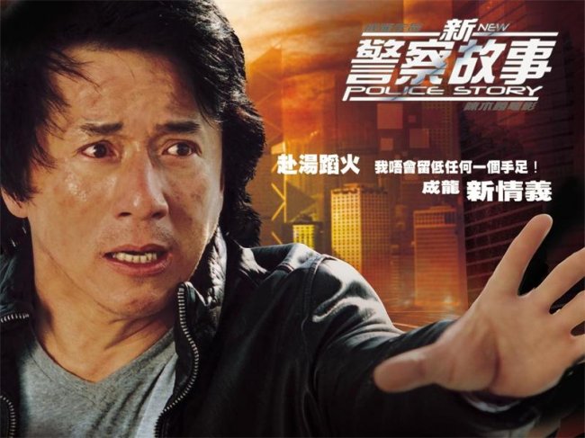 Jackie Chan(Джеки Чан) - Биографии