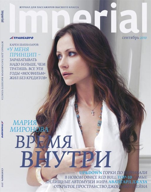 Мария Миронова - Биографии