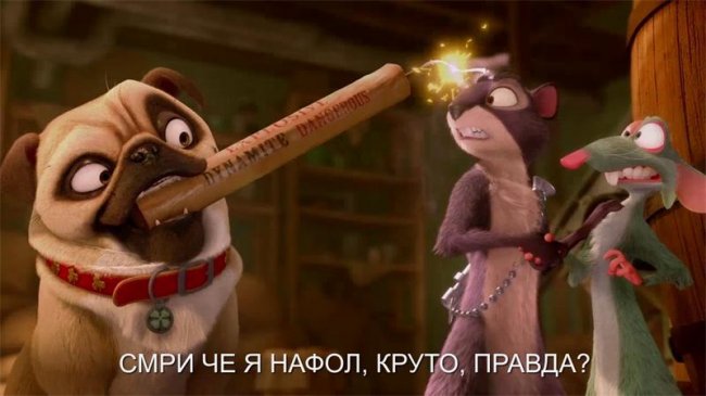 Реальная белка - Трейлеры