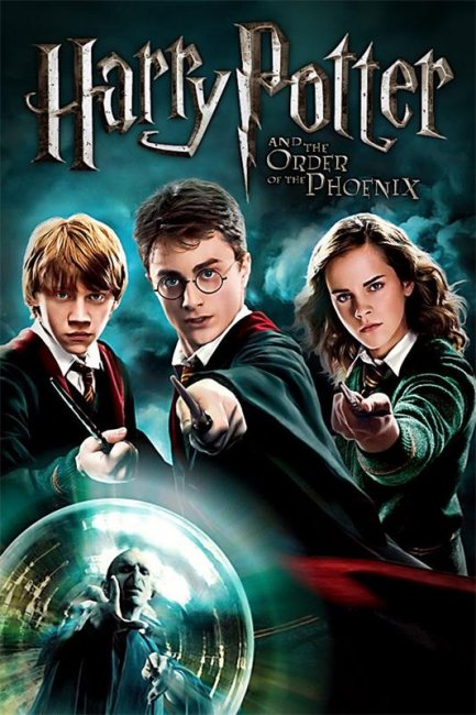 Гарри Поттер и орден Феникса - Трейлеры