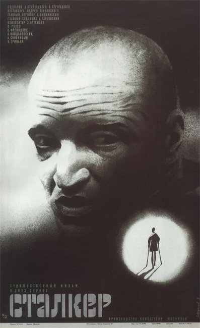 Сталкер, фильм Андрея Тарковского - Трейлеры