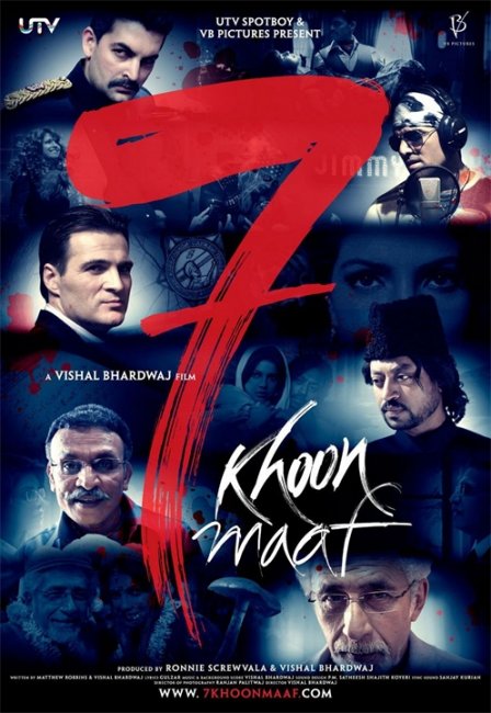 Семь мужей (7 Khoon Maaf) - Трейлеры