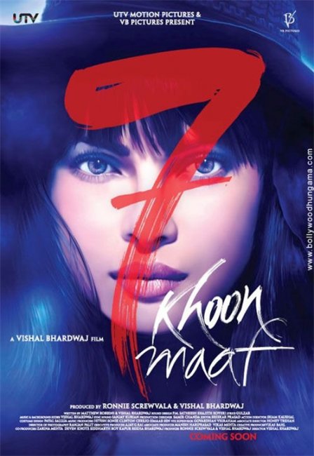 Семь мужей (7 Khoon Maaf) - Трейлеры