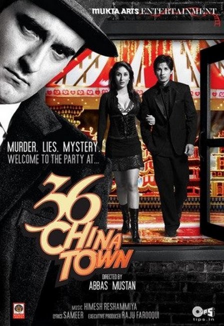 Казино Чайна–Таун "36" (36 China Town) - Трейлеры