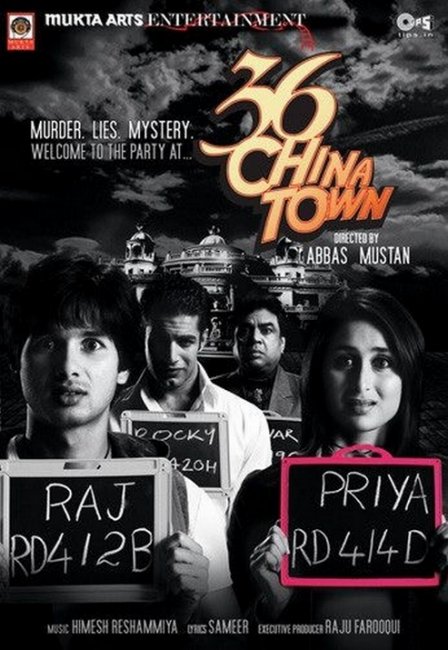 Казино Чайна–Таун "36" (36 China Town) - Трейлеры