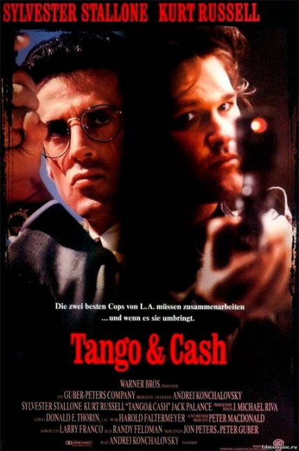 Танго и Кэш (1989) - Трейлеры