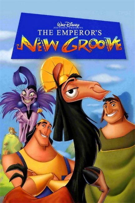 Мультфильм "Похождения императора" (The Emperor's New Groove) - Трейлеры